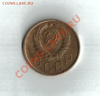 5 копеек 1940 г. - 2