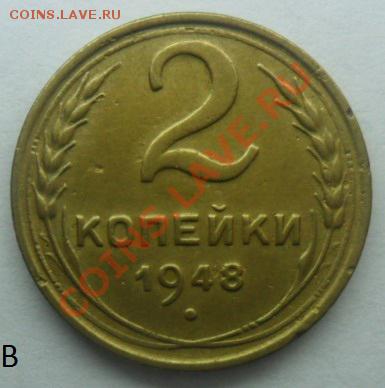 Подскажите по узелкам 2 коп. 6 штук. - SAM_4328.JPG