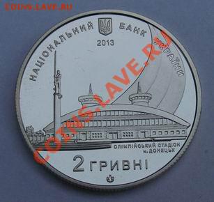 Легкая атлетика, Юношеск чемп. мира 2013; до 25.01.14, 22мск - ючмла02