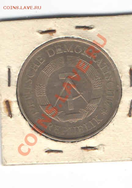 ГДР 5 МАРОК 1969 ДО 24.01 - 1119