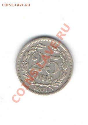 ШВЕЦИЯ 25 ЭРЕ 1907 ДО 24.01 - 1120
