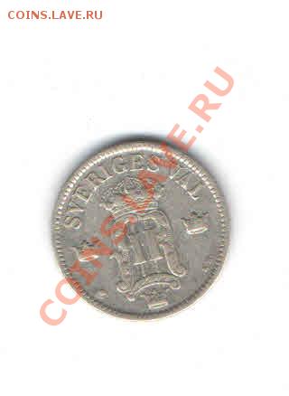 ШВЕЦИЯ 25 ЭРЕ 1907 ДО 24.01 - 1121