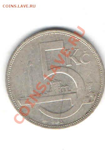 ЧЕХОСЛОВАКИЯ 5 КРОН 1932  ДО 24.01 - 1137