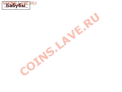 Ассоциация слов - Безымянный.JPG