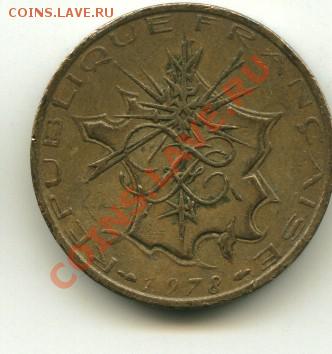 10 франков Франция   Год : 1978 до 28.01.2014 23-00 мск - франция...............