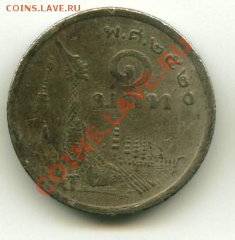1 бат Таиланд   Год : 1977 до 28.01.2014 23-00 мск - таил