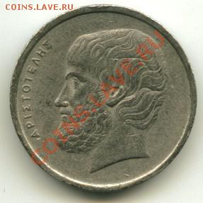 5 драхма Греция   Год : 1976 до 28.01.2014 23-00 мск - грек...............
