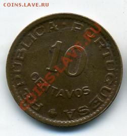 10 сентавос 1960 года Порт.Мозамбик! До 27.01 до 21.00 - МИ.JPEG