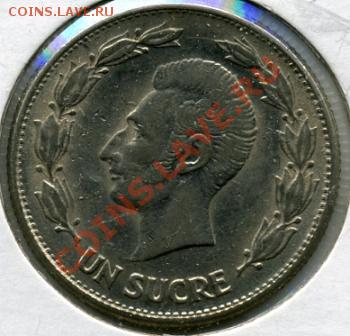 1 сукре 1946 года Эквадор! До 27.01 до 21.00 - 1 сукре 1946.JPEG