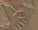 10 рублей 2010 г. ММД. Шт 2.3 В4? - IMG_NEW_0001