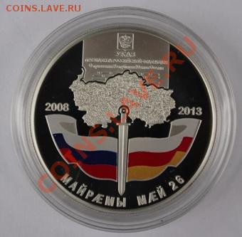 20 зарин спб тир.650 шт. - 1525996_original