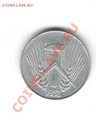 ГДР 10 ПФЕННИГОВ 1952 ДО 31.01 - 11120