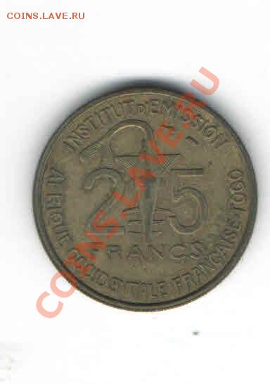 ЗАПАДНАЯ АФРИКА 25 ФРАНКОВ 1957 ДО 31.01 - 11123