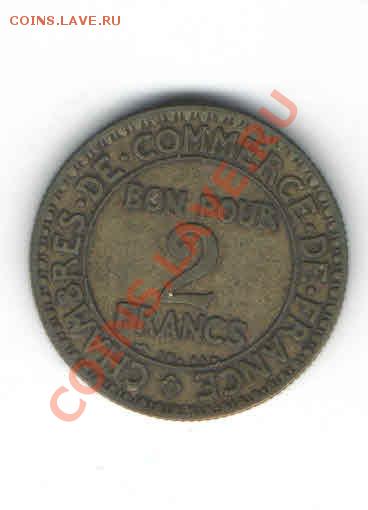 ФРАНЦИЯ 2 ФРАНКА 1925 ДО 31.01 - 11125