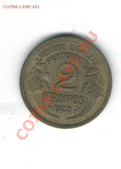 ФРАНЦИЯ 2 ФРАНКА 1938 ДО 31.01 - 11127