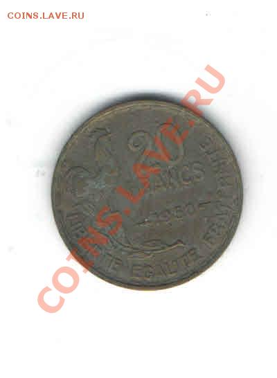 ФРАНЦИЯ 20 ФРАНКОВ 1950 ДО 31.01 - 11134