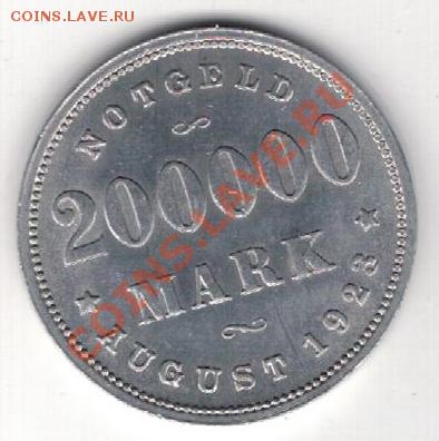 ГАМБУРГ НОТГЕЛЬД 200000 МАРОК 1923 30.01.14 В 22.00 (7988) - 4-герм200000а