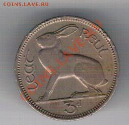 ИРЛАНДИЯ 3 ПЕНСА 1963 ЗАЯЦ ДО 30.01.14 В 22.00МСК (7860) - 4-ирл3п63а