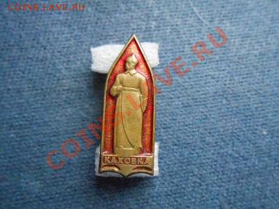 Знаки в тяжмете.Эмаль - 3692060483
