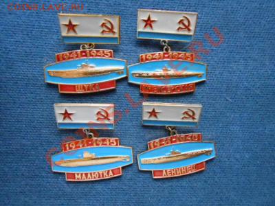 Подводный флот СССР в ВОВ - 3695587888