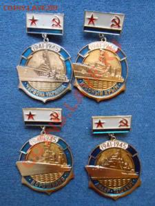 Корабли СССР - 3695588988