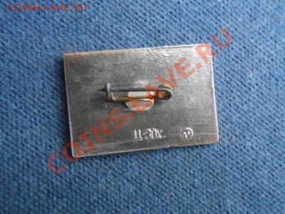 Подводный флот СССР в ВОВ - 3885117601_1