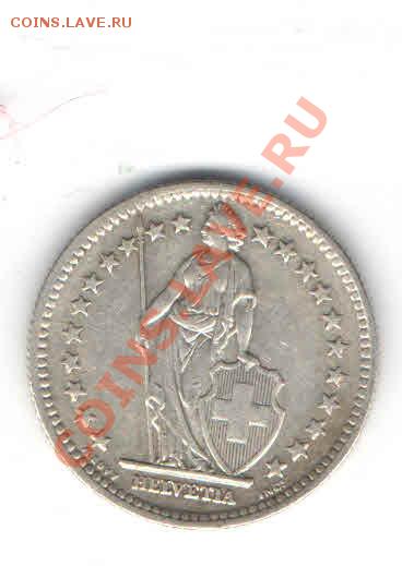 ШВЕЙЦАРИЯ 2 ФРАНКА 1947 ДО 31.01 - 339