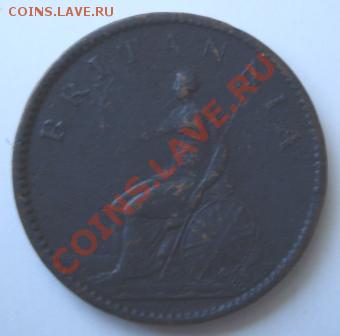 Британия Фартинг Георга III 1806г. до 30.01.14г. в 22.00 мск - 358.JPG