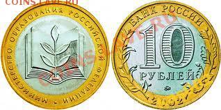 Обмен иностранщины - 3917650056