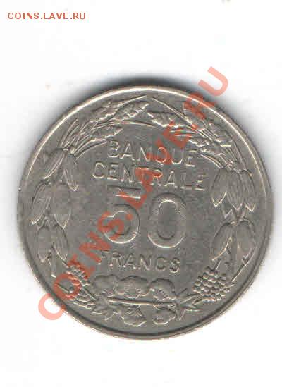 КАМЕРУН 50 ФРАНКОВ 1960 ДО 31.01 - 4