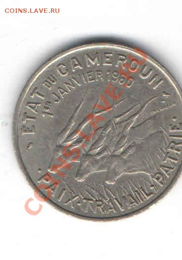 КАМЕРУН 50 ФРАНКОВ 1960 ДО 31.01 - 41