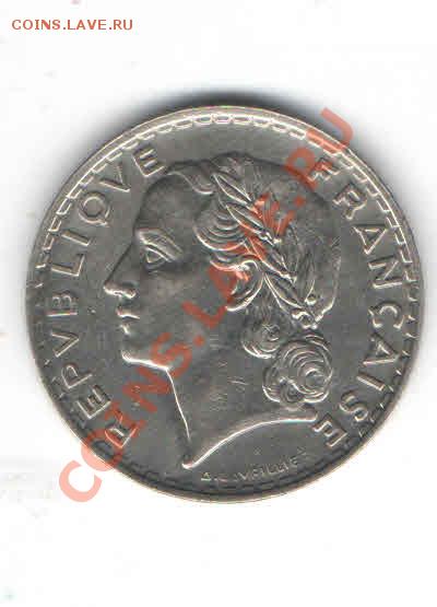 ФРАНЦИЯ 5 ФРАНКОВ 1933 ДО 31.01 - 46