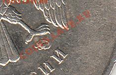 2 рубля 2009 года, ММД, шт. 4.4 ? - IMG_0001_NEW_0001