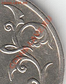 2 рубля 2009 года, ММД, шт. 4.4 ? - IMG_NEW_0002