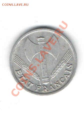 ФРАНЦИЯ 1 ФРАНК 1942 ДО 31.01 - 411