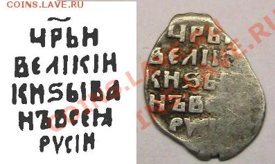 Чешуя - помогите идентифицировать по ГК - IMG_0464.JPG