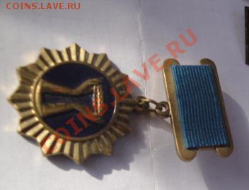 Форум общественного признания  тяжмет до 2.2  в 22-00 мск - 26 - 10 - 2013 год 071.JPG
