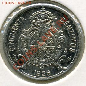 50 сентимос 1926 года Испания! До 31.01 до 21.00 - 50 сентимос 1926().JPEG