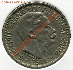10 сентим 1901 года Люксембург! До 31.01 до 21.00 - 10 сантим 1901().JPEG