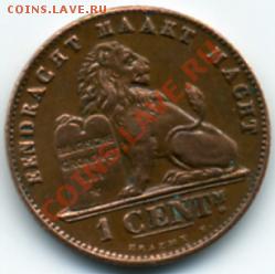 1 цент 1902 года Недерланды! До 31.01 до 21.00 - 1 цент 1902.JPEG