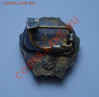 50 лет в КПСС + документ. До 3.02.14.  22-00 - Изображение 55304