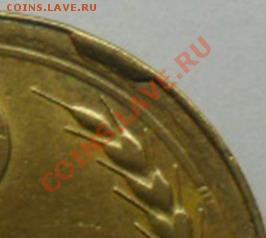 2 коп. 1930 г.скол штемпеля  ок 31.01 14 ок.в 22.20 по МСК. - SAM_4933