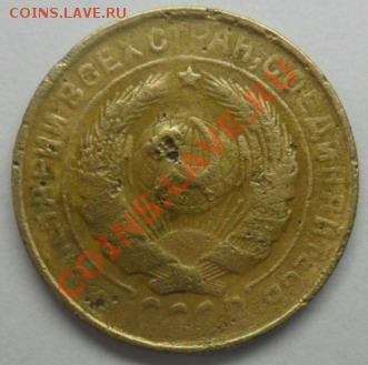3 монеты брака.31.01 14 ок.в 22.20 по МСК. - SAM_4930
