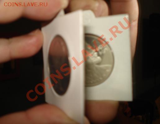 смещения 1 рубль 115 лет Ленину - ленин 2.JPG