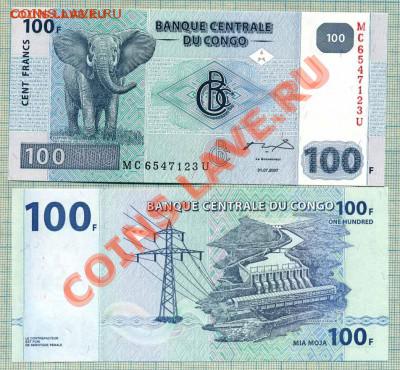 10бонКонго,100фр,слоны,до03.02.2014г.22.00поМоскве - Конго 100франков 30руб.JPG