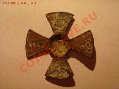 Ополченческий крест Николай Второй - t_dsc03841_558