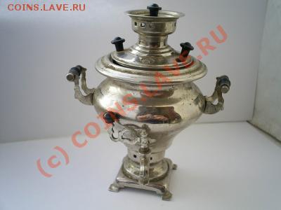 миниатюрный самоварчик - самовар