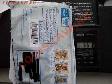 nsk-mixa - мошенничество на нескольких форумах - SAM_0869.JPG