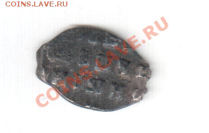 Билоны и чешуйки! - Фотолар! 014