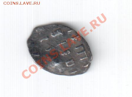 Билоны и чешуйки! - Фотолар! 018